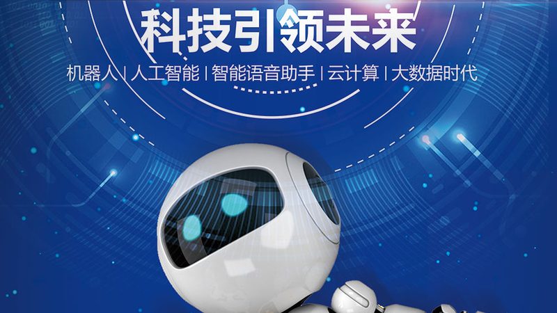 揭秘SAAS售后代理加盟：条件解析与行业洞察